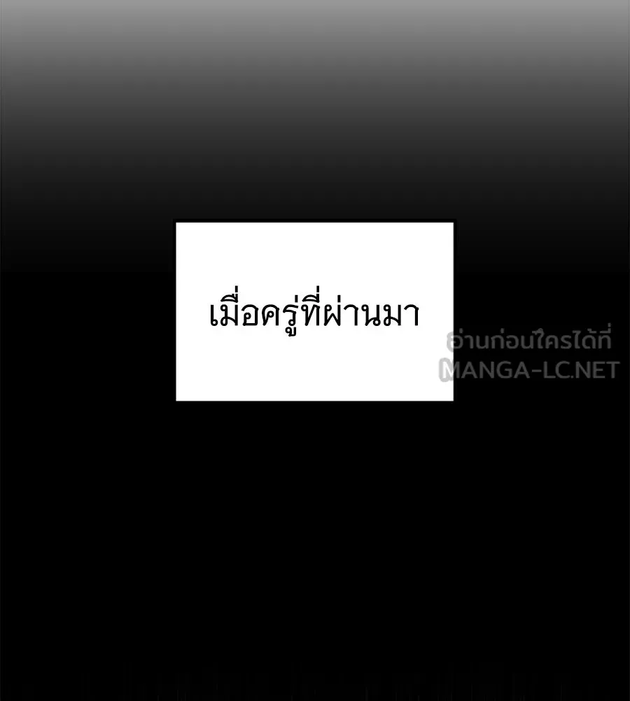 ถึกทนแทงก์แรงก์ C ตอนที่ 12 รูปที่ 27