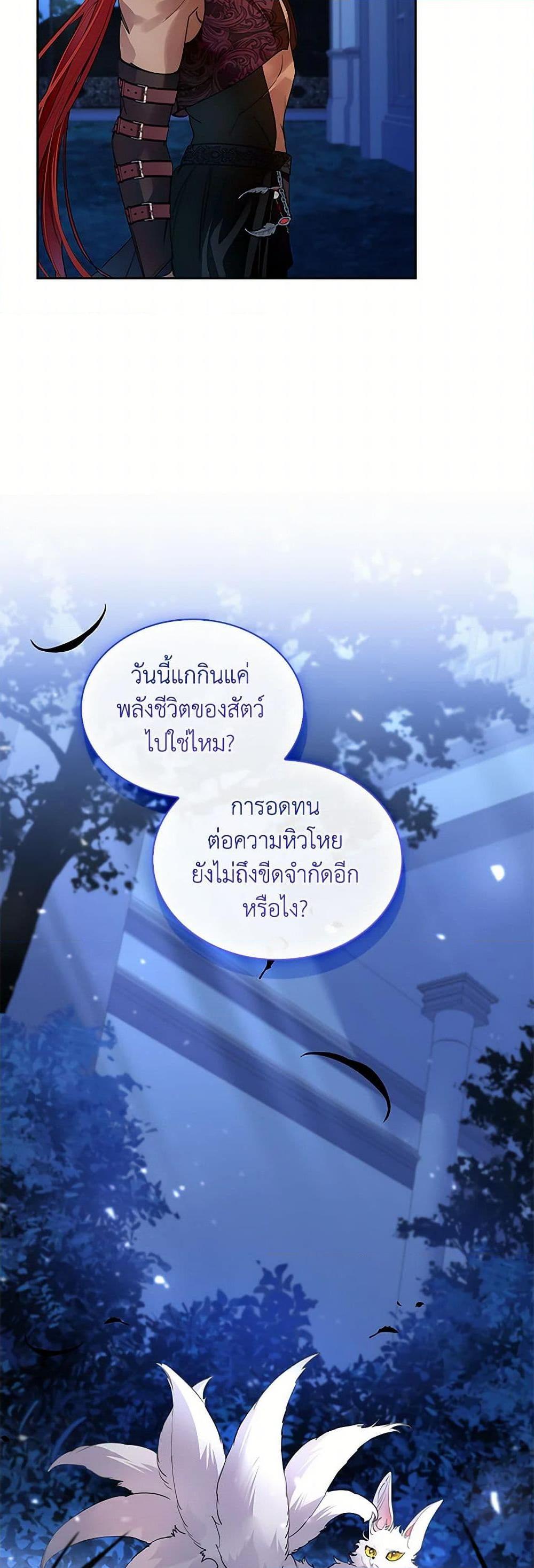 Manga-lc-com อ่านมังงะ อ่านการ์ตูน ออนไลน์ ฟรี I Raised the Nine-Tailed Fox Wrongly ตอนที่ 1 2 3 4 5 6 7 8 9 10 11 12 13 14 ฟรี ไม่มีโฆษณา Manga-lc - อ่าน มังงะ อ่าน การ์ตูน ออนไลน์ อ่านมังงะ ฟรี