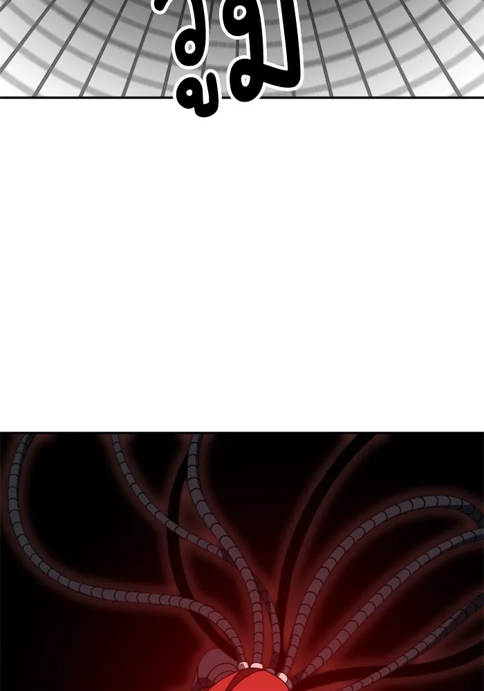 อดีตบอสหอคอย ตอนที่ 44 รูปที่ 164