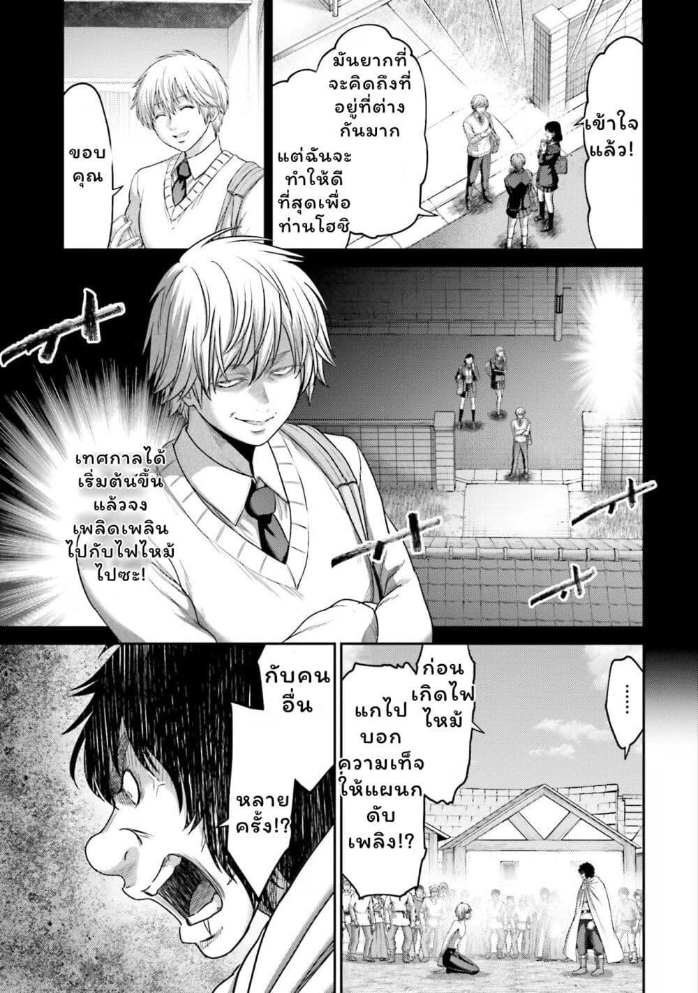 Manga-lc-com อ่านมังงะ อ่านการ์ตูน ออนไลน์ ฟรี Buta no Fukushuu ตอนที่ 1 2 3 4 5 6 7 8 9 10 11 12 13 14 ฟรี ไม่มีโฆษณา Manga-lc - อ่าน มังงะ อ่าน การ์ตูน ออนไลน์ อ่านมังงะ ฟรี