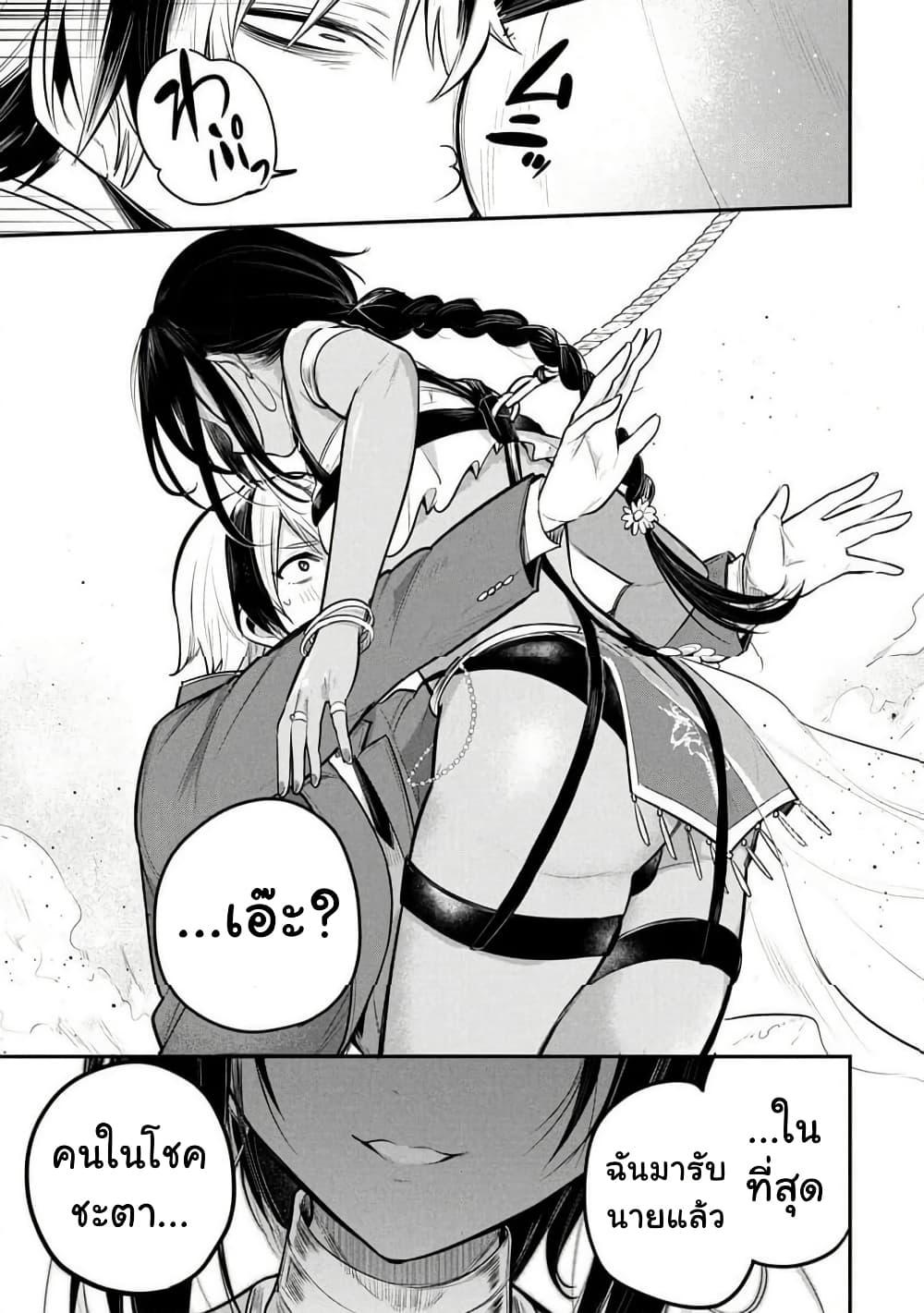 Manga-lc-com อ่านมังงะ อ่านการ์ตูน ออนไลน์ ฟรี Sun-ouji wa Tsuma ni Naritai ตอนที่ 1 2 3 4 5 6 7 8 9 10 11 12 13 14 ฟรี ไม่มีโฆษณา Manga-lc - อ่าน มังงะ อ่าน การ์ตูน ออนไลน์ อ่านมังงะ ฟรี