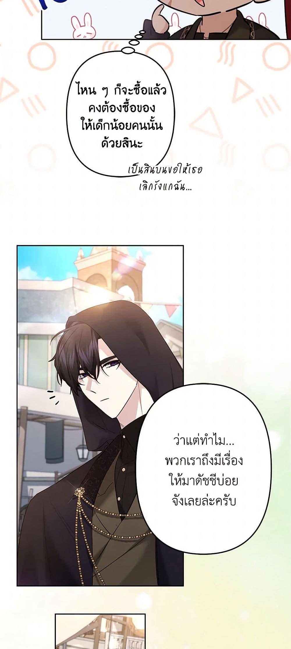 Manga-lc-com อ่านมังงะ อ่านการ์ตูน ออนไลน์ ฟรี I Need to Raise My Sister Right ตอนที่ 1 2 3 4 5 6 7 8 9 10 11 12 13 14 ฟรี ไม่มีโฆษณา Manga-lc - อ่าน มังงะ อ่าน การ์ตูน ออนไลน์ อ่านมังงะ ฟรี