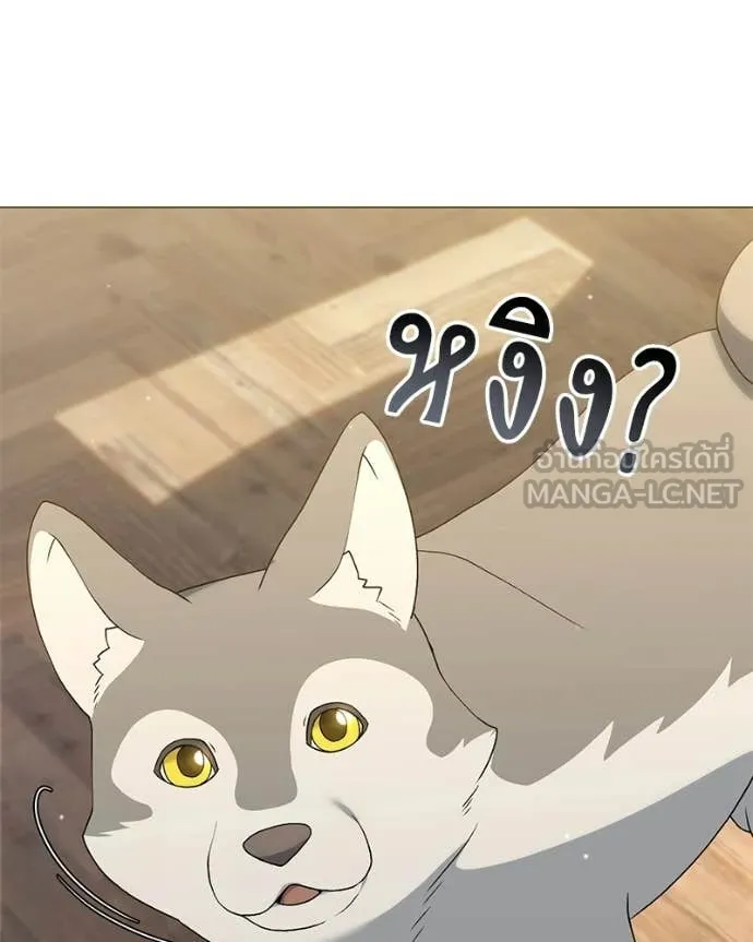 คนสวนโลกฮันเตอร์ ตอนที่ 95 รูปที่ 42