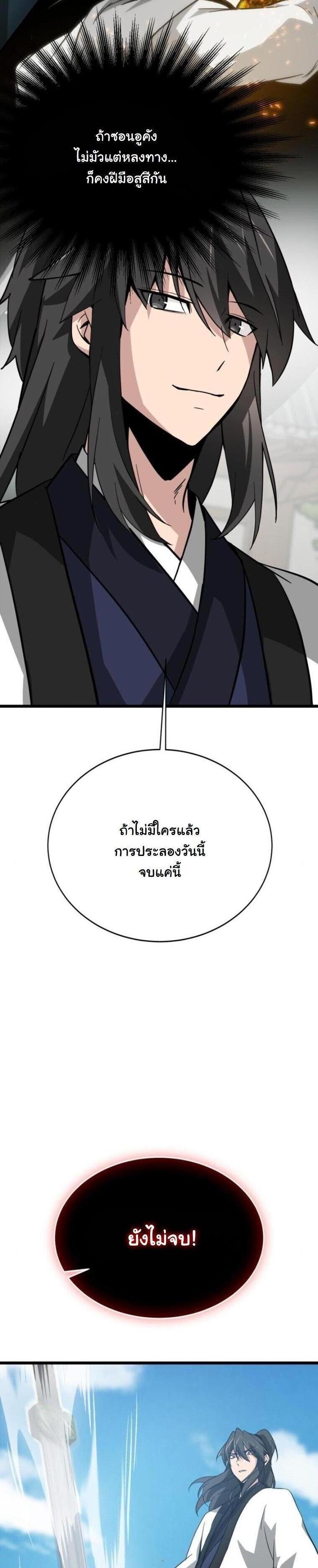 Manga-lc-com อ่านมังงะ อ่านการ์ตูน ออนไลน์ ฟรี Initializing the Sect System ตอนที่ 1 2 3 4 5 6 7 8 9 10 11 12 13 14 ฟรี ไม่มีโฆษณา Manga-lc - อ่าน มังงะ อ่าน การ์ตูน ออนไลน์ อ่านมังงะ ฟรี