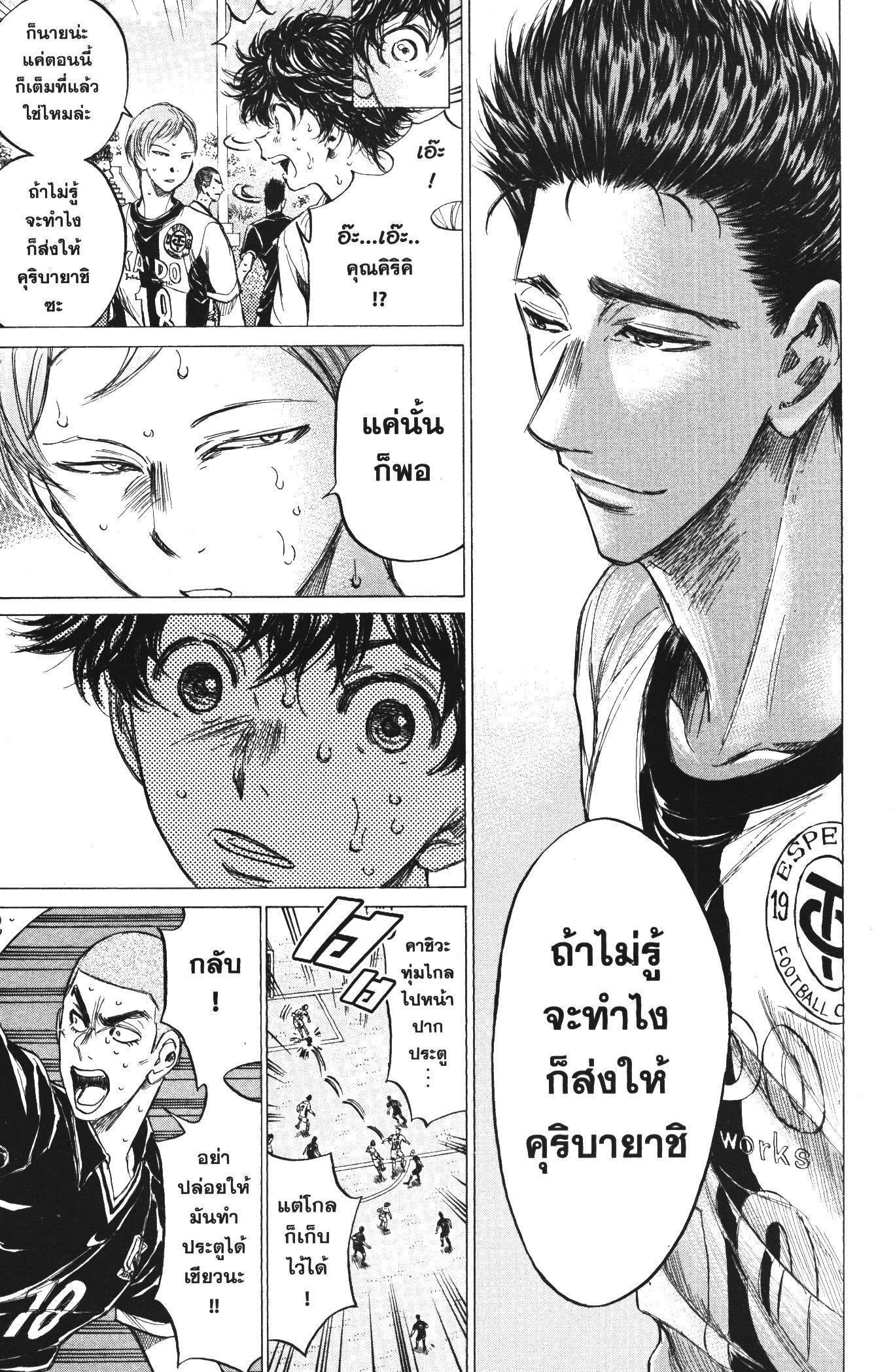 Manga-lc-com อ่านมังงะ อ่านการ์ตูน ออนไลน์ ฟรี Ao Ashi แข้งเด็กหัวใจนักสู้ ตอนที่ 1 2 3 4 5 6 7 8 9 10 11 12 13 14 ฟรี ไม่มีโฆษณา Manga-lc - อ่าน มังงะ อ่าน การ์ตูน ออนไลน์ อ่านมังงะ ฟรี