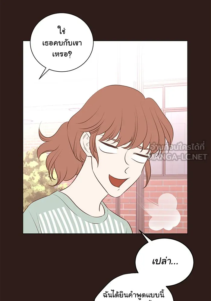 อย่าล้อเล่นกับหัวใจ ตอนที่ 66 รูปที่ 27