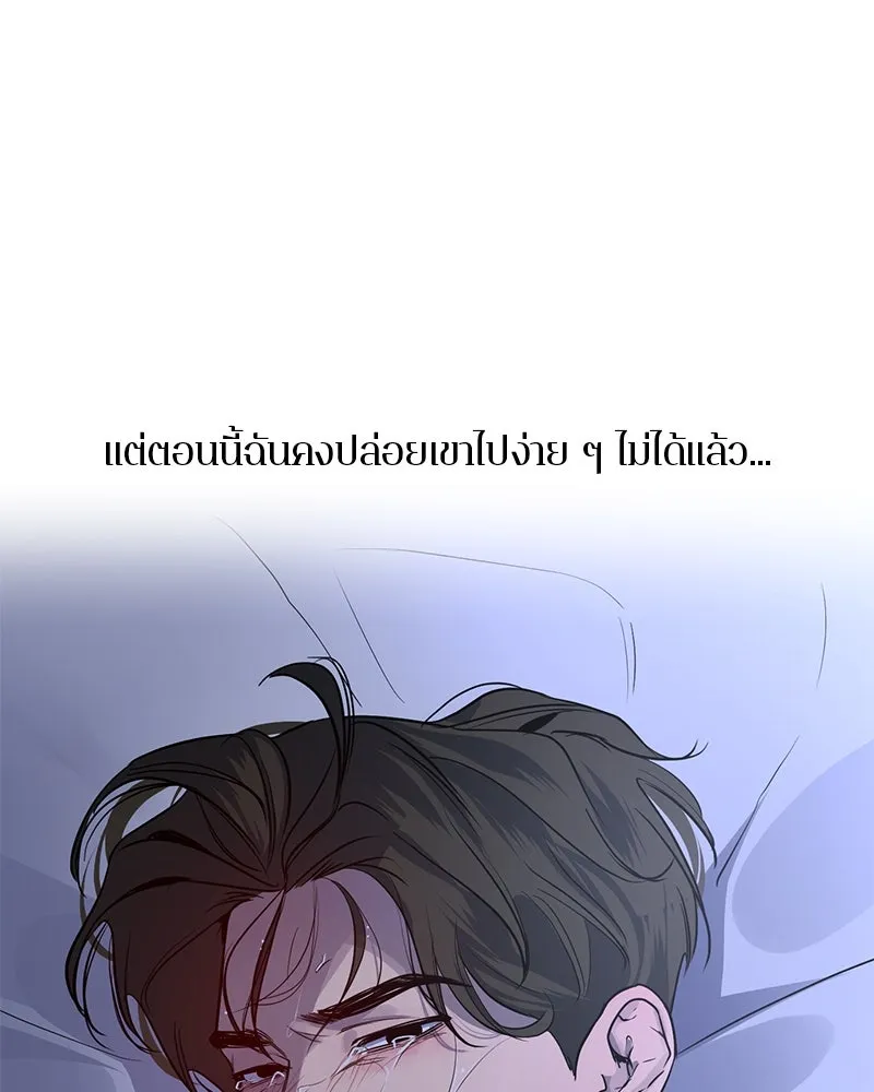 ตำนานเทพธิดาตกสวรรค์ ตอนที่ 23 รูปที่ 106