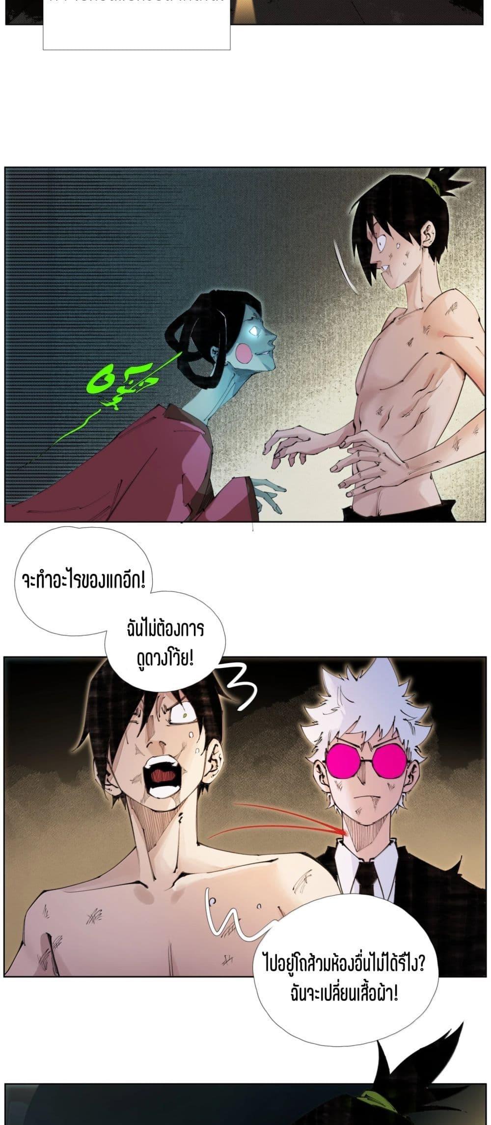 Manga-lc-com อ่านมังงะ อ่านการ์ตูน ออนไลน์ ฟรี Nine Methods of Ascending the Clouds First Ranked Immortal ตอนที่ 1 2 3 4 5 6 7 8 9 10 11 12 13 14 ฟรี ไม่มีโฆษณา Manga-lc - อ่าน มังงะ อ่าน การ์ตูน ออนไลน์ อ่านมังงะ ฟรี