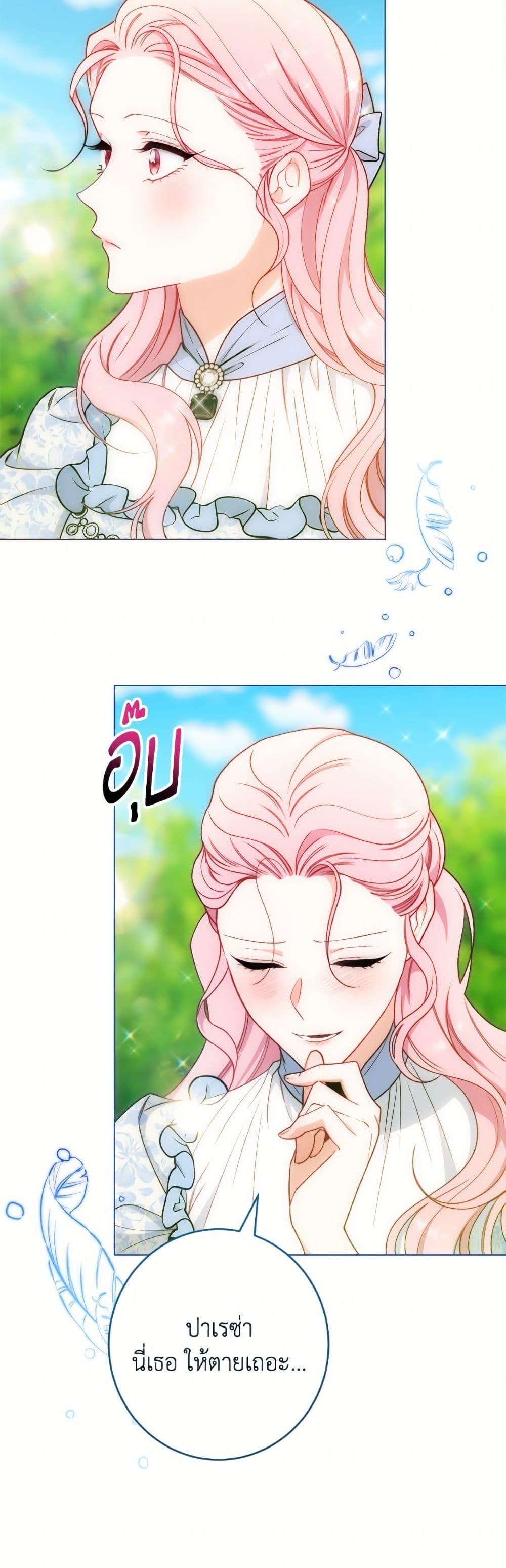 Manga-lc-com อ่านมังงะ อ่านการ์ตูน ออนไลน์ ฟรี The Villainess Empress’s Attendant ตอนที่ 1 2 3 4 5 6 7 8 9 10 11 12 13 14 ฟรี ไม่มีโฆษณา Manga-lc - อ่าน มังงะ อ่าน การ์ตูน ออนไลน์ อ่านมังงะ ฟรี