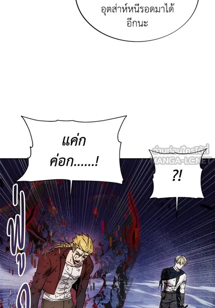 ศึกชิงบัลลังก์เทพเจ้ ตอนที่ 196 รูปที่ 17