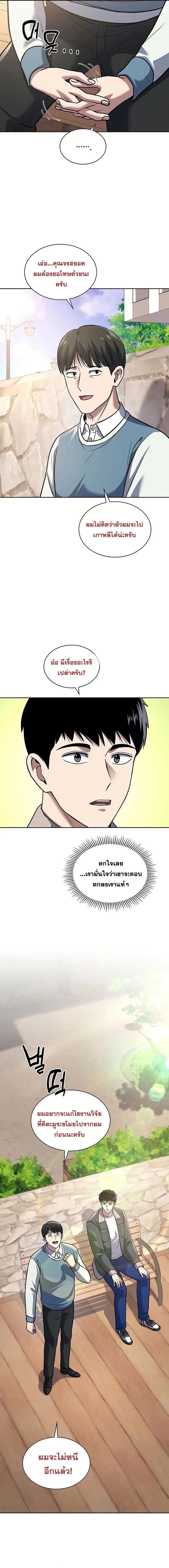 Manga-lc-com อ่านมังงะ อ่านการ์ตูน ออนไลน์ ฟรี Police Returner’s Reset Life ตอนที่ 1 2 3 4 5 6 7 8 9 10 11 12 13 14 ฟรี ไม่มีโฆษณา Manga-lc - อ่าน มังงะ อ่าน การ์ตูน ออนไลน์ อ่านมังงะ ฟรี