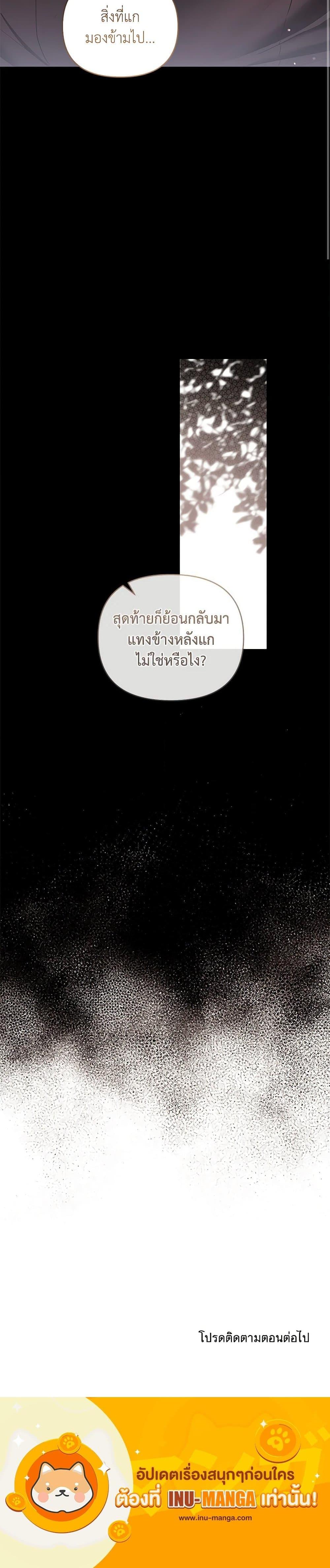 Manga-lc-com อ่านมังงะ อ่านการ์ตูน ออนไลน์ ฟรี My Evil Husband Is Obsessed With the Wrong Person ตอนที่ 1 2 3 4 5 6 7 8 9 10 11 12 13 14 ฟรี ไม่มีโฆษณา Manga-lc - อ่าน มังงะ อ่าน การ์ตูน ออนไลน์ อ่านมังงะ ฟรี