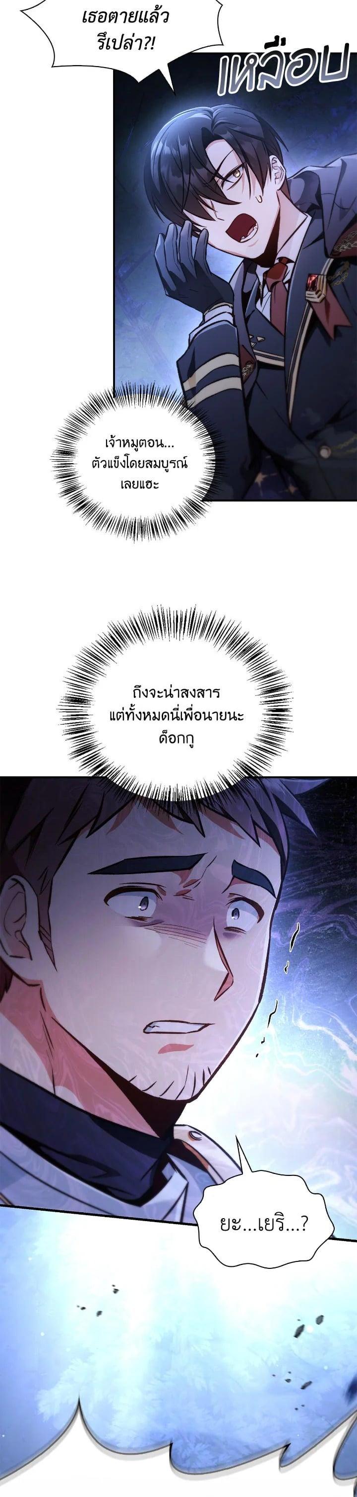 Manga-lc-com อ่านมังงะ อ่านการ์ตูน ออนไลน์ ฟรี Regressor Instruction Manual ตอนที่ 1 2 3 4 5 6 7 8 9 10 11 12 13 14 ฟรี ไม่มีโฆษณา Manga-lc - อ่าน มังงะ อ่าน การ์ตูน ออนไลน์ อ่านมังงะ ฟรี