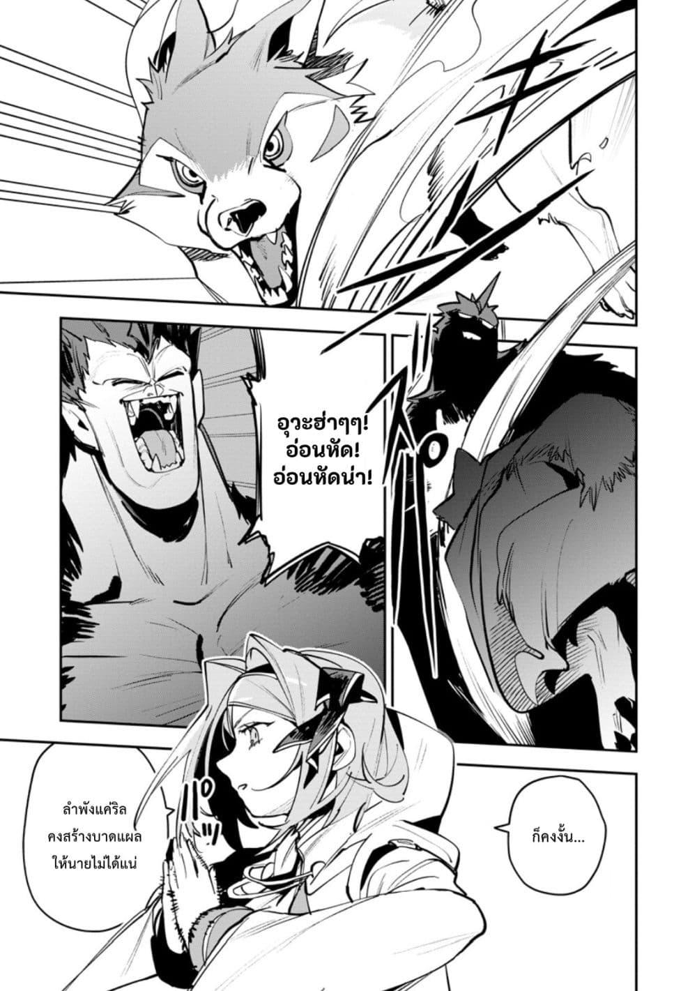 Manga-lc-com อ่านมังงะ อ่านการ์ตูน ออนไลน์ ฟรี Game Chishiki de Saikyou ni Natta Mob Heishi wa, Shin no Jitsuryoku wo Kakushitai ตอนที่ 1 2 3 4 5 6 7 8 9 10 11 12 13 14 ฟรี ไม่มีโฆษณา Manga-lc - อ่าน มังงะ อ่าน การ์ตูน ออนไลน์ อ่านมังงะ ฟรี