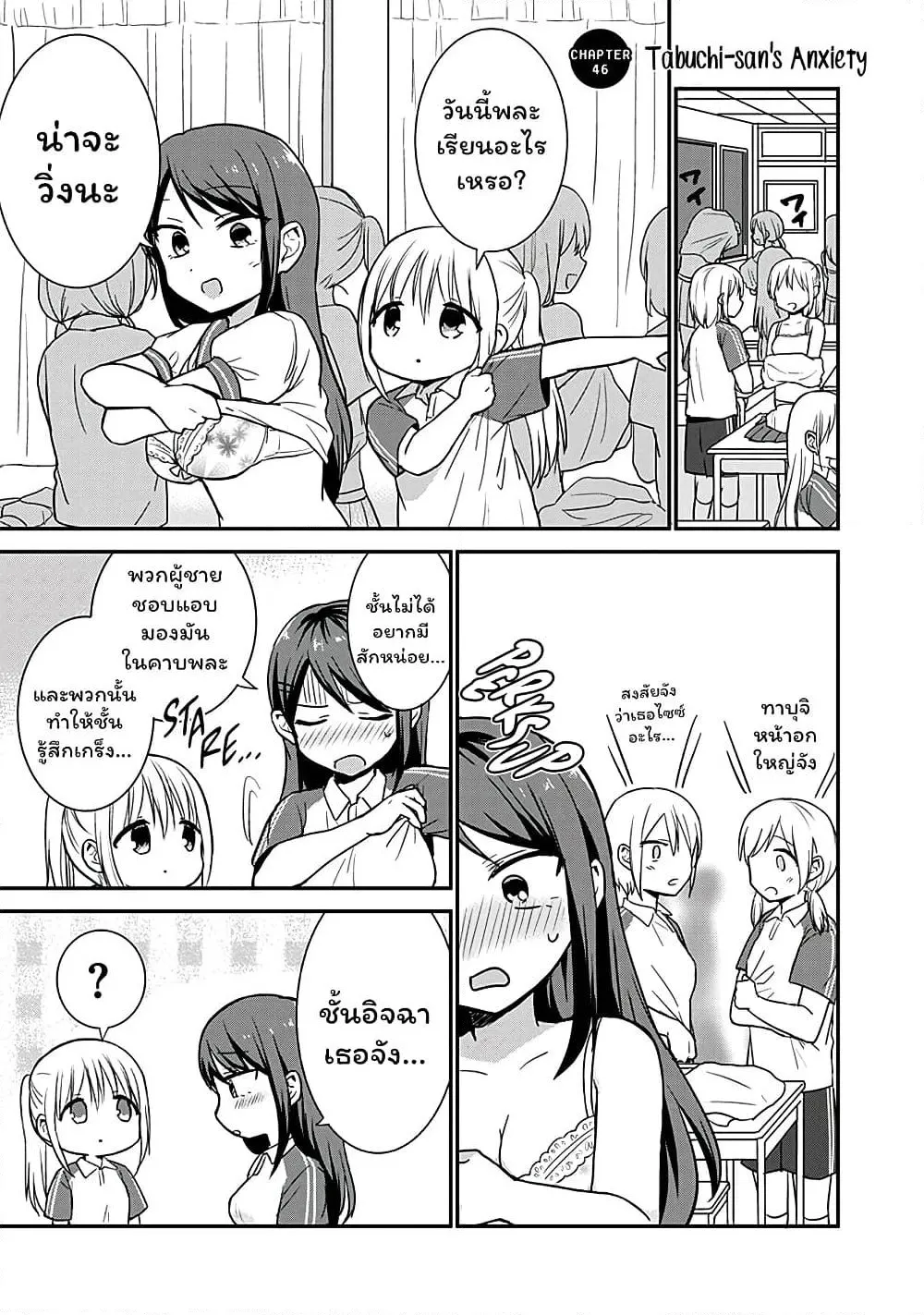 Manga-lc-com อ่านมังงะ อ่านการ์ตูน ออนไลน์ ฟรี Expressionless Kashiwada-san and Emotional Oota-kun ตอนที่ 1 2 3 4 5 6 7 8 9 10 11 12 13 14 ฟรี ไม่มีโฆษณา Manga-lc - อ่าน มังงะ อ่าน การ์ตูน ออนไลน์ อ่านมังงะ ฟรี