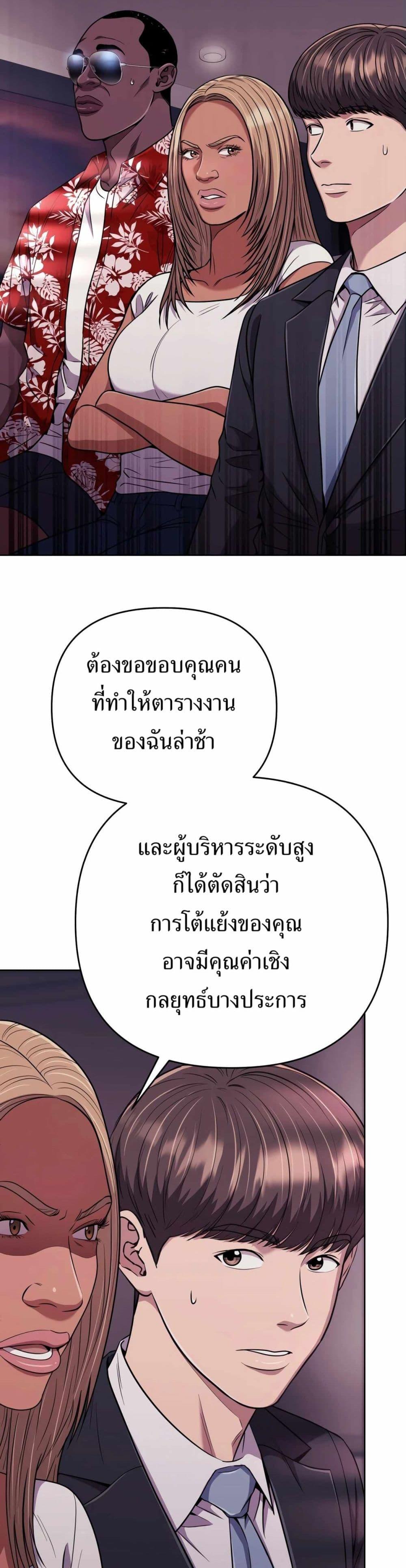 Manga-lc-com อ่านมังงะ อ่านการ์ตูน ออนไลน์ ฟรี New Employee Kim Chul-Soo ตอนที่ 1 2 3 4 5 6 7 8 9 10 11 12 13 14 ฟรี ไม่มีโฆษณา Manga-lc - อ่าน มังงะ อ่าน การ์ตูน ออนไลน์ อ่านมังงะ ฟรี