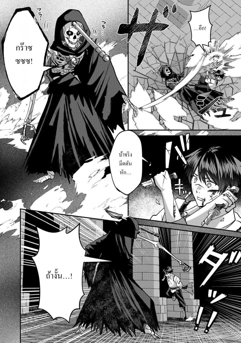 Manga-lc-com อ่านมังงะ อ่านการ์ตูน ออนไลน์ ฟรี Keiyaku kara Hajimeru Boy Meets Girl Oyakata, Sora kara Dark ตอนที่ 1 2 3 4 5 6 7 8 9 10 11 12 13 14 ฟรี ไม่มีโฆษณา Manga-lc - อ่าน มังงะ อ่าน การ์ตูน ออนไลน์ อ่านมังงะ ฟรี