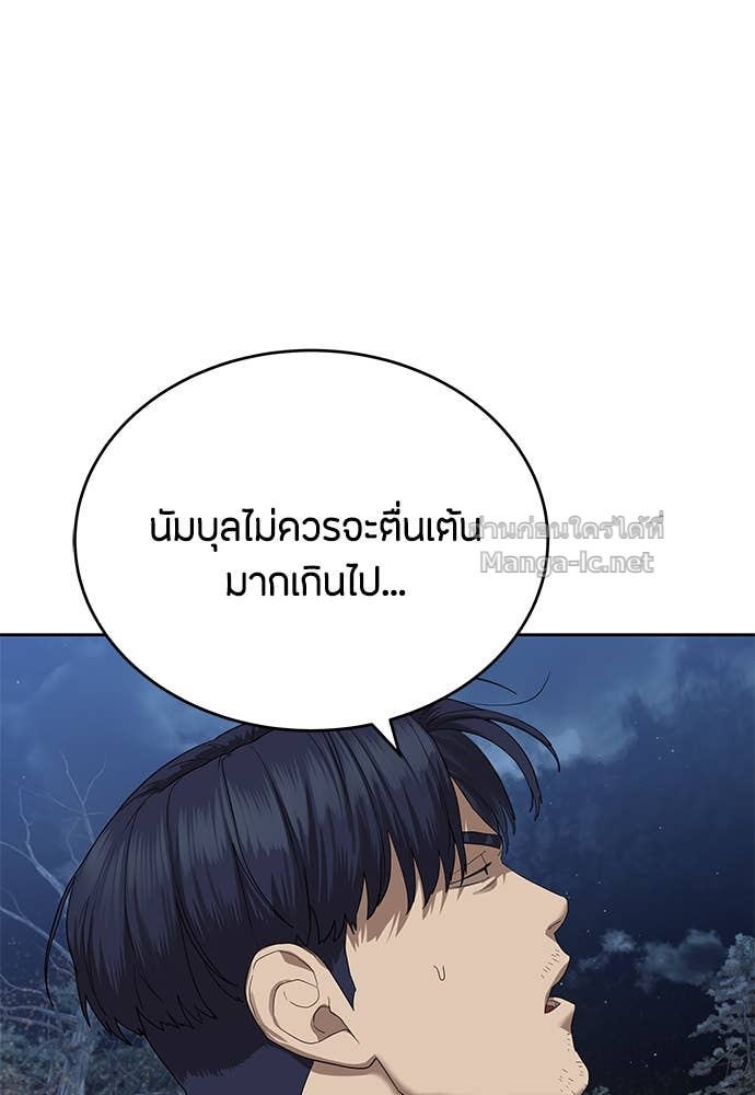 Doujin-Lc- อ่าน โดจิน มังฮวา เกาหลี ญี่ปุ่น จีน แปลไทย ข้าราชการพิเศษ ตอนที่ 1 2 3 4 5 6 7 8 9 10 11 12 13 14 ฟรี ไม่มีโฆษณา อ่าน โดจิน Manhwa เกาหลี ญี่ปุ่น จีน เรามีครบ คัดมาให้เน้นๆ โดจิน 18+ รับประกันความฟินโดย Doujin Lc