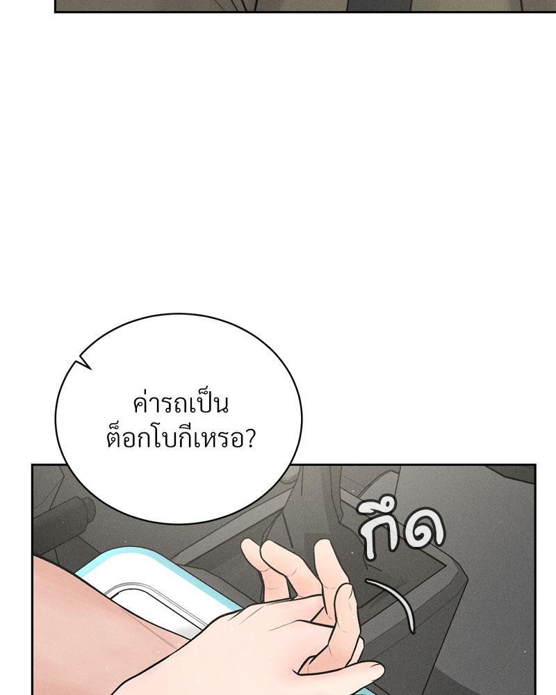 Doujin-Lc- อ่าน โดจิน มังฮวา เกาหลี ญี่ปุ่น จีน แปลไทย Payment for the Ride ตอนที่ 1 2 3 4 5 6 7 8 9 10 11 12 13 14 ฟรี ไม่มีโฆษณา อ่าน โดจิน Manhwa เกาหลี ญี่ปุ่น จีน เรามีครบ คัดมาให้เน้นๆ โดจิน 18+ รับประกันความฟินโดย  Doujin Lc