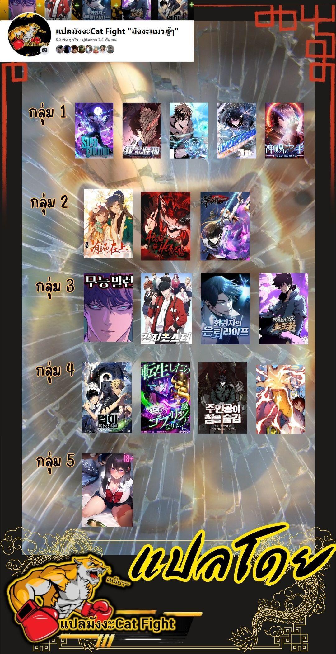 Manga-lc-com อ่านมังงะ อ่านการ์ตูน ออนไลน์ ฟรี I REALLY DON’T WANT TO LEARN FORBIDDEN SPELLS ตอนที่ 1 2 3 4 5 6 7 8 9 10 11 12 13 14 ฟรี ไม่มีโฆษณา Manga-lc - อ่าน มังงะ อ่าน การ์ตูน ออนไลน์ อ่านมังงะ ฟรี