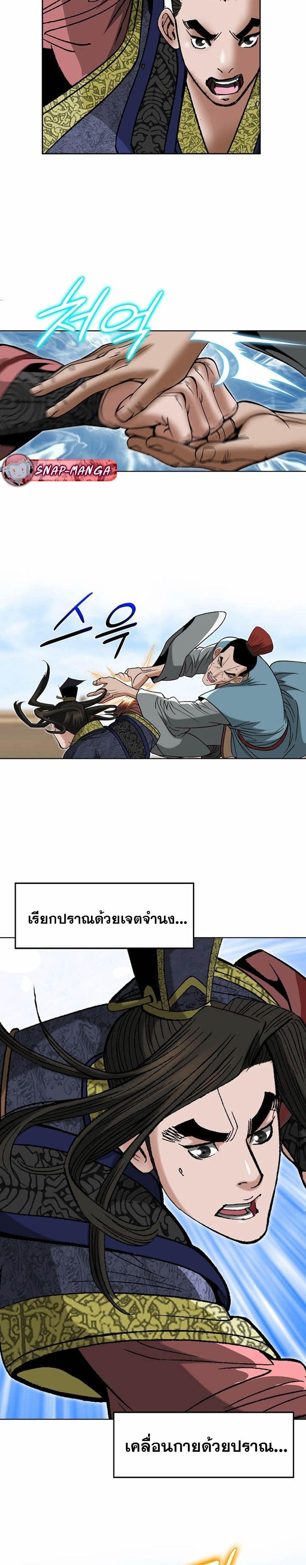 Manga-lc-com อ่านมังงะ อ่านการ์ตูน ออนไลน์ ฟรี Biography of a Novice Warrior ตอนที่ 1 2 3 4 5 6 7 8 9 10 11 12 13 14 ฟรี ไม่มีโฆษณา Manga-lc - อ่าน มังงะ อ่าน การ์ตูน ออนไลน์ อ่านมังงะ ฟรี
