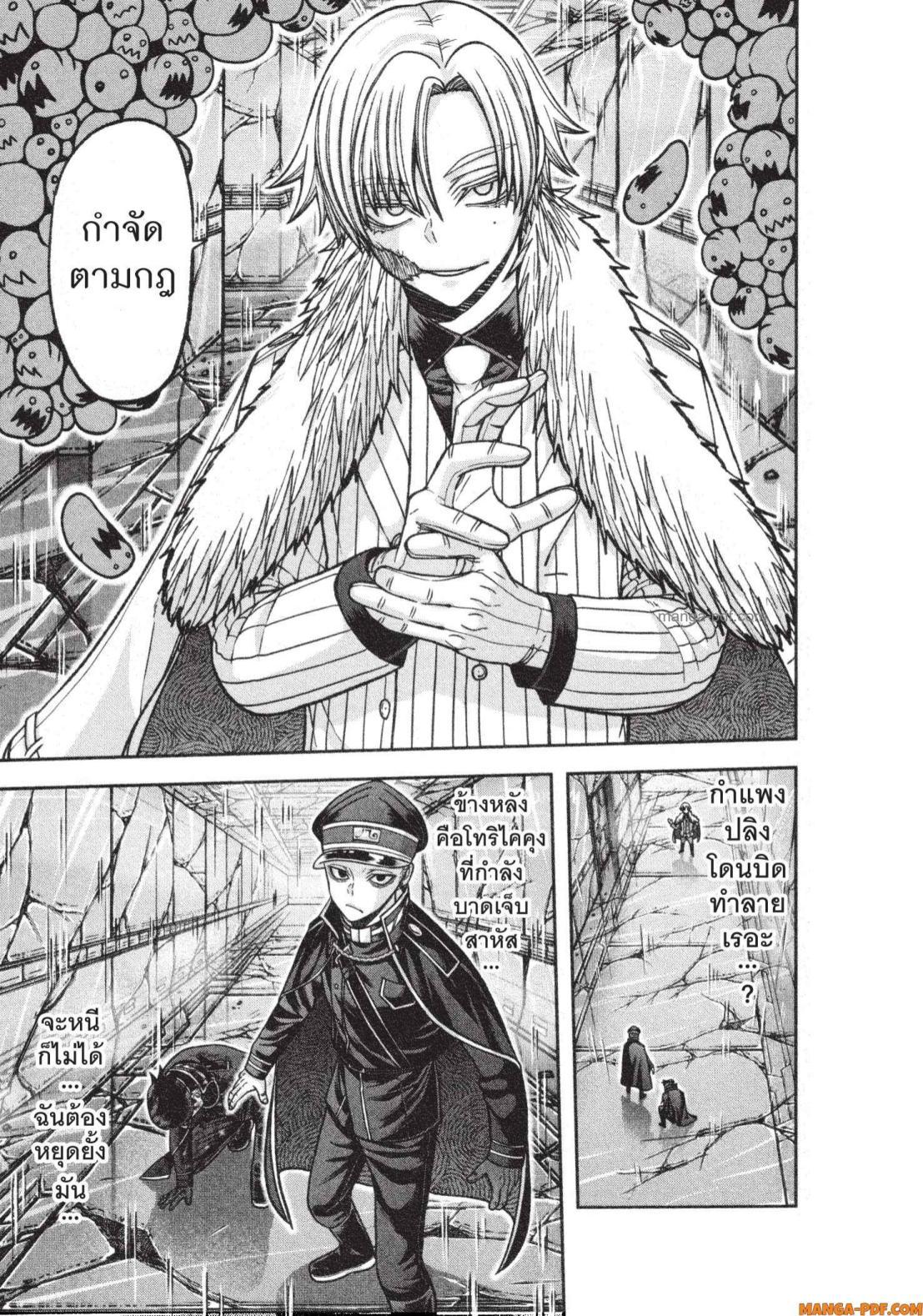 Manga-lc-com อ่านมังงะ อ่านการ์ตูน ออนไลน์ ฟรี Tougen Anki สงครามเลือดอสูร ตอนที่ 1 2 3 4 5 6 7 8 9 10 11 12 13 14 ฟรี ไม่มีโฆษณา Manga-lc - อ่าน มังงะ อ่าน การ์ตูน ออนไลน์ อ่านมังงะ ฟรี