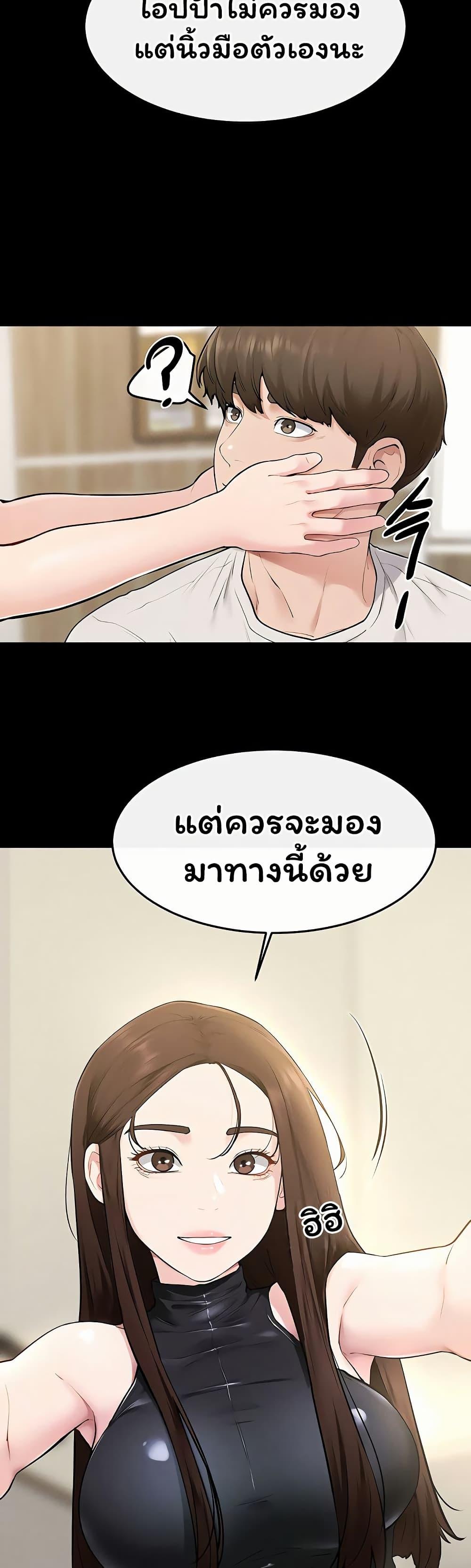 Doujin-Lc- อ่าน โดจิน มังฮวา เกาหลี ญี่ปุ่น จีน แปลไทย My New Family ตอนที่ 1 2 3 4 5 6 7 8 9 10 11 12 13 14 ฟรี ไม่มีโฆษณา อ่าน โดจิน Manhwa เกาหลี ญี่ปุ่น จีน เรามีครบ คัดมาให้เน้นๆ โดจิน 18+ รับประกันความฟินโดย  Doujin Lc