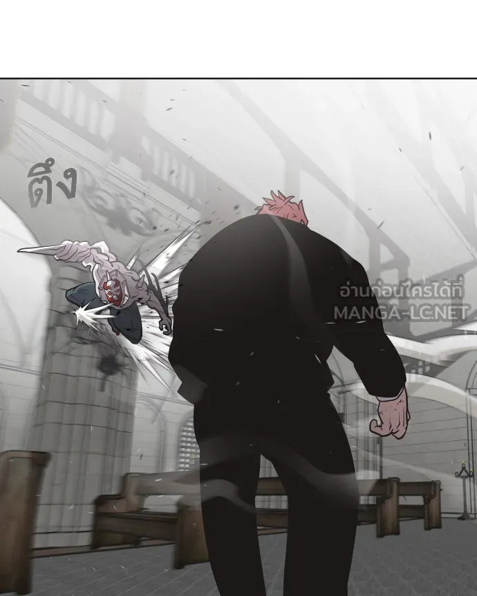 ยุคแห่งยอดมนุษย์ ตอนที่ 35 รูปที่ 45