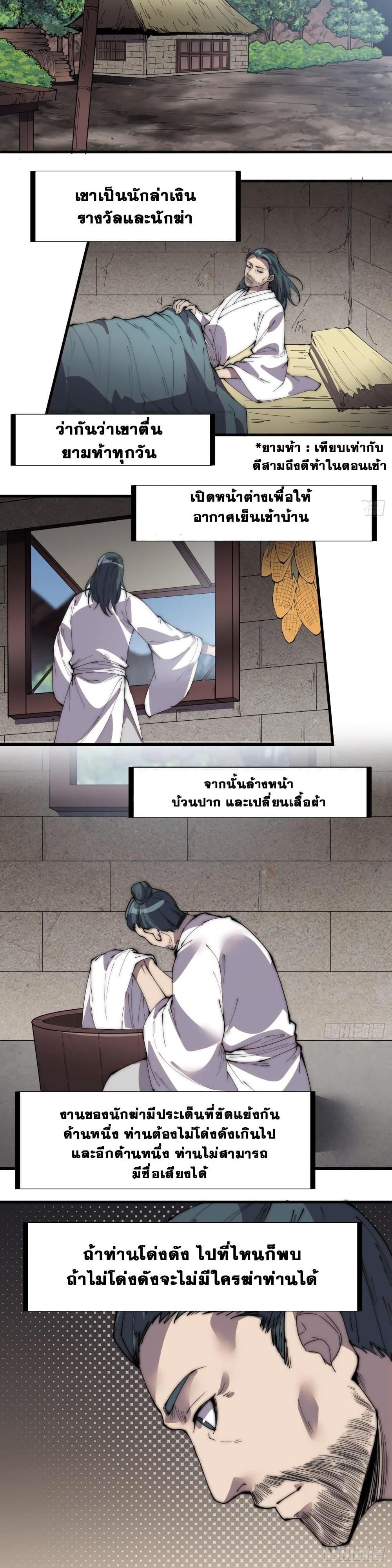 Manga-lc-com อ่านมังงะ อ่านการ์ตูน ออนไลน์ ฟรี It Starts With A Mountain ตอนที่ 1 2 3 4 5 6 7 8 9 10 11 12 13 14 ฟรี ไม่มีโฆษณา Manga-lc - อ่าน มังงะ อ่าน การ์ตูน ออนไลน์ อ่านมังงะ ฟรี