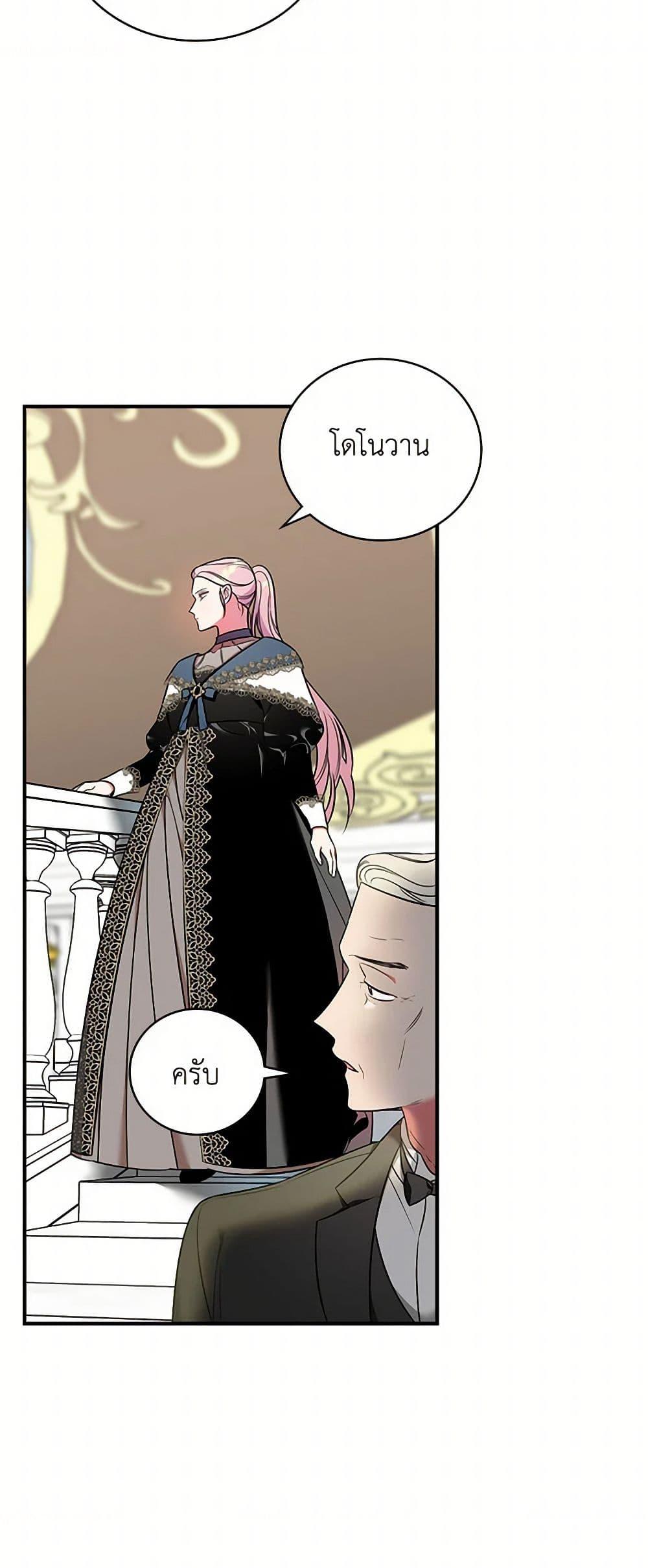 Manga-lc-com อ่านมังงะ อ่านการ์ตูน ออนไลน์ ฟรี Duchess in the Glass House ตอนที่ 1 2 3 4 5 6 7 8 9 10 11 12 13 14 ฟรี ไม่มีโฆษณา Manga-lc - อ่าน มังงะ อ่าน การ์ตูน ออนไลน์ อ่านมังงะ ฟรี