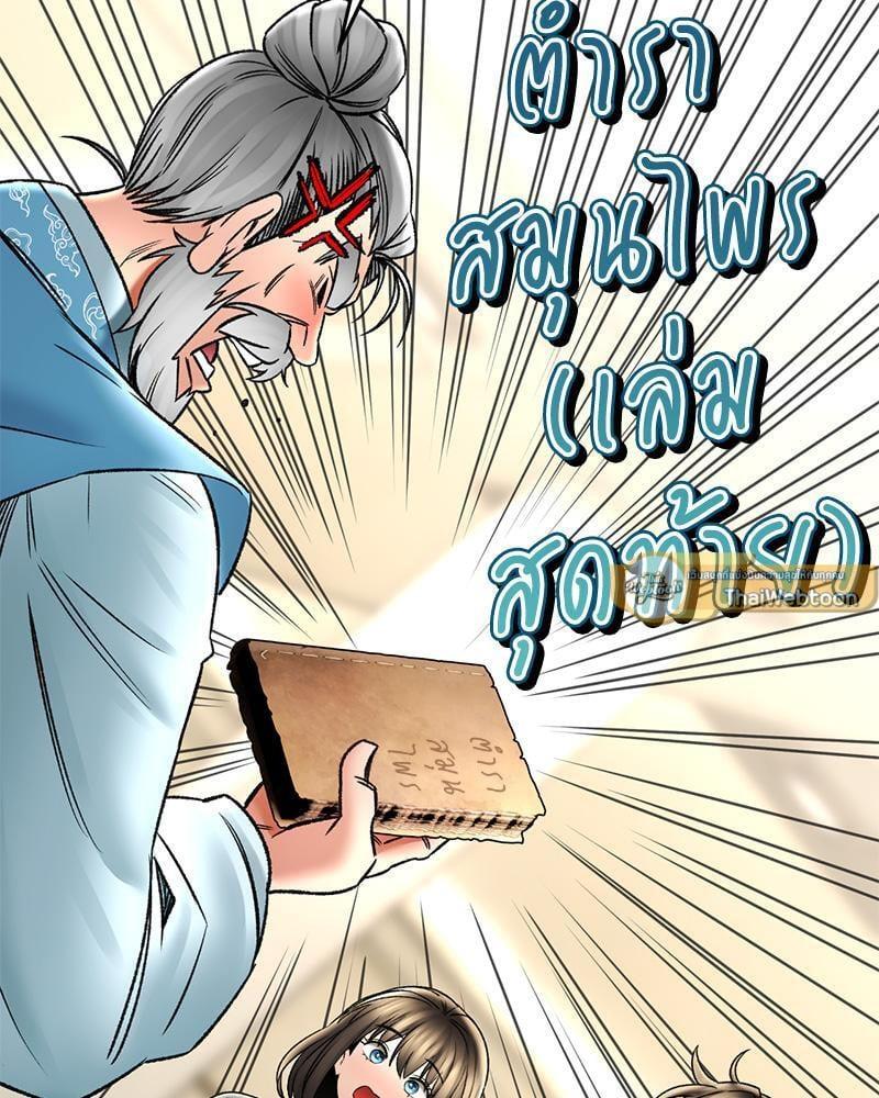 Doujin-Lc- อ่าน โดจิน มังฮวา เกาหลี ญี่ปุ่น จีน แปลไทย Herbal Love Story ตอนที่ 1 2 3 4 5 6 7 8 9 10 11 12 13 14 ฟรี ไม่มีโฆษณา อ่าน โดจิน Manhwa เกาหลี ญี่ปุ่น จีน เรามีครบ คัดมาให้เน้นๆ โดจิน 18+ รับประกันความฟินโดย  Doujin Lc