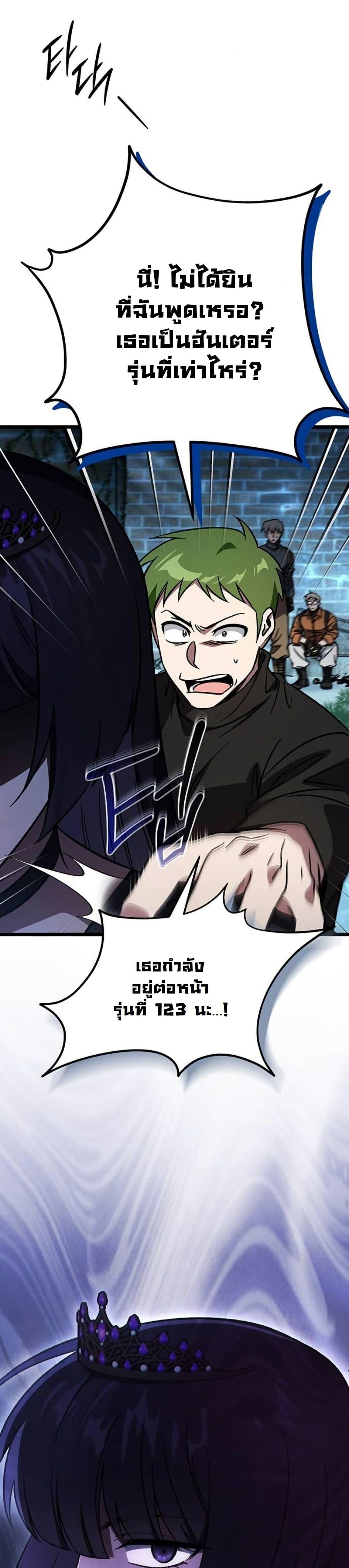 Manga-lc-com อ่านมังงะ อ่านการ์ตูน ออนไลน์ ฟรี LV. 99 The Princess of Dark Flare ตอนที่ 1 2 3 4 5 6 7 8 9 10 11 12 13 14 ฟรี ไม่มีโฆษณา Manga-lc - อ่าน มังงะ อ่าน การ์ตูน ออนไลน์ อ่านมังงะ ฟรี