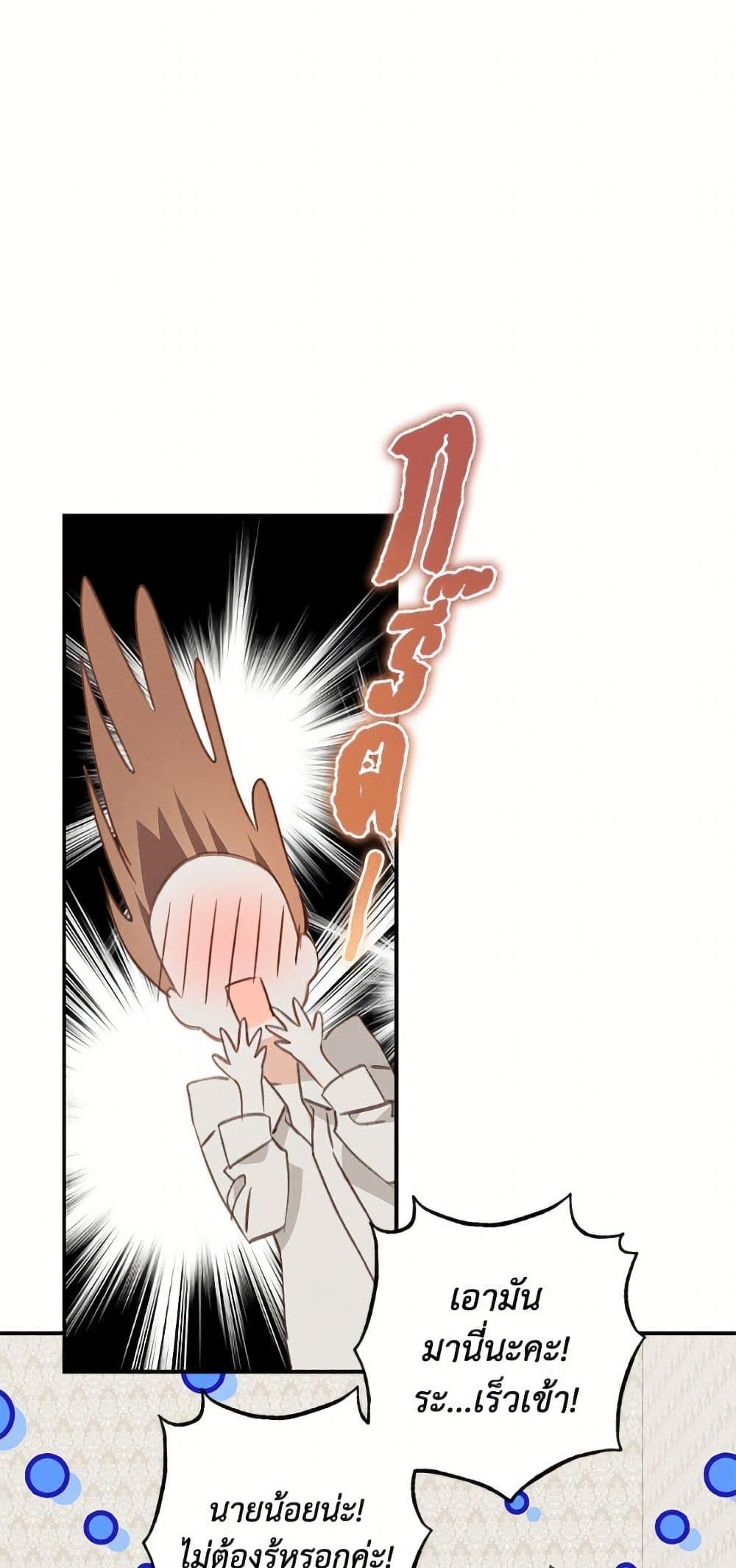 Manga-lc-com อ่านมังงะ อ่านการ์ตูน ออนไลน์ ฟรี How to Survive as a Maid in a Horror Game ตอนที่ 1 2 3 4 5 6 7 8 9 10 11 12 13 14 ฟรี ไม่มีโฆษณา Manga-lc - อ่าน มังงะ อ่าน การ์ตูน ออนไลน์ อ่านมังงะ ฟรี