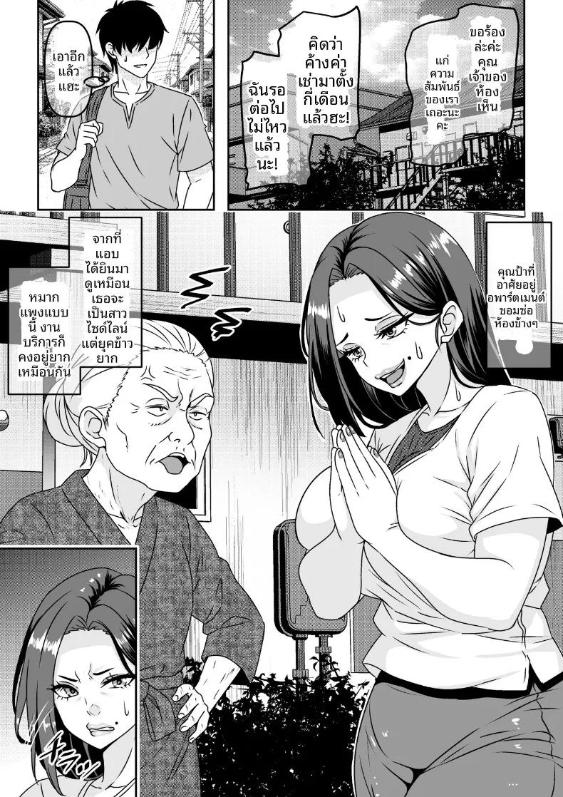 Doujin-Lc- อ่าน โดจิน มังฮวา เกาหลี ญี่ปุ่น จีน แปลไทย คุณป้าพยายามหาลูกค้าด้วยการทำสัญญากับผม (Waribashi Kouka) ตอนที่ 1 2 3 4 5 6 7 8 9 10 11 12 13 14 ฟรี ไม่มีโฆษณา อ่าน โดจิน Manhwa เกาหลี ญี่ปุ่น จีน เรามีครบ คัดมาให้เน้นๆ โดจิน 18+ รับประกันความฟินโดย  Doujin Lc