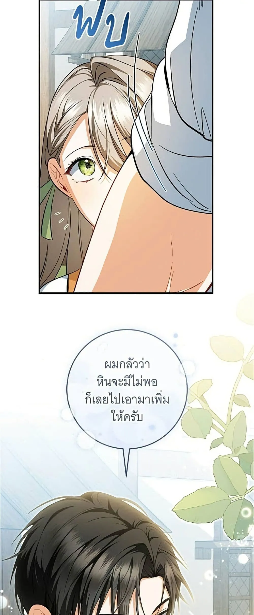 Manga-lc-com อ่านมังงะ อ่านการ์ตูน ออนไลน์ ฟรี All I Want is My Dream Home – โครงการมีสามีแถมฟรีบ้านในฝัน ตอนที่ 1 2 3 4 5 6 7 8 9 10 11 12 13 14 ฟรี ไม่มีโฆษณา Manga-lc - อ่าน มังงะ อ่าน การ์ตูน ออนไลน์ อ่านมังงะ ฟรี
