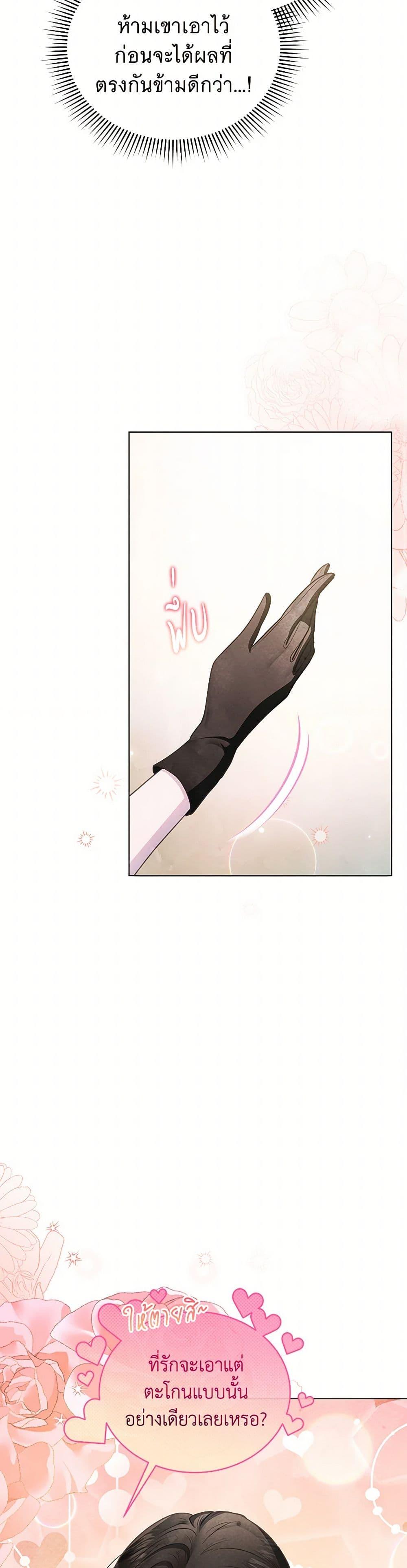 Manga-lc-com อ่านมังงะ อ่านการ์ตูน ออนไลน์ ฟรี The Princess Is Going on Strike ตอนที่ 1 2 3 4 5 6 7 8 9 10 11 12 13 14 ฟรี ไม่มีโฆษณา Manga-lc - อ่าน มังงะ อ่าน การ์ตูน ออนไลน์ อ่านมังงะ ฟรี