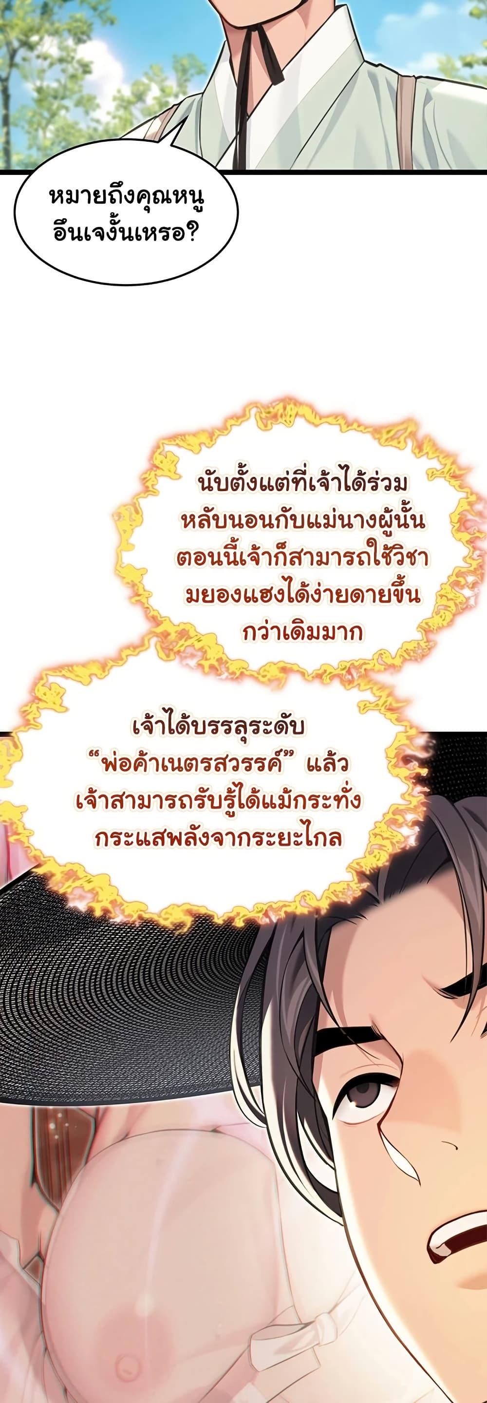Doujin-Lc- อ่าน โดจิน มังฮวา เกาหลี ญี่ปุ่น จีน แปลไทย God Bless You ตอนที่ 1 2 3 4 5 6 7 8 9 10 11 12 13 14 ฟรี ไม่มีโฆษณา อ่าน โดจิน Manhwa เกาหลี ญี่ปุ่น จีน เรามีครบ คัดมาให้เน้นๆ โดจิน 18+ รับประกันความฟินโดย  Doujin Lc