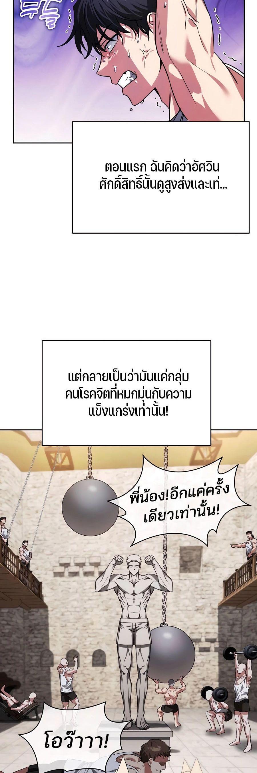 Manga-lc-com อ่านมังงะ อ่านการ์ตูน ออนไลน์ ฟรี My clone is becoming a giant ตอนที่ 1 2 3 4 5 6 7 8 9 10 11 12 13 14 ฟรี ไม่มีโฆษณา Manga-lc - อ่าน มังงะ อ่าน การ์ตูน ออนไลน์ อ่านมังงะ ฟรี