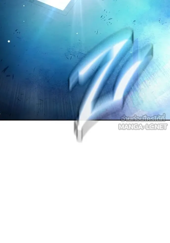 เยาวชนคนคุก ตอนที่ 77 รูปที่ 207