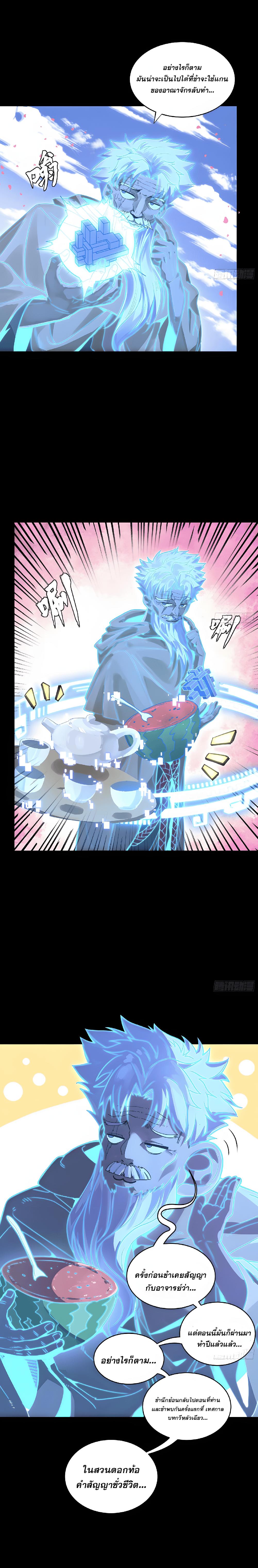 Manga-lc-com อ่านมังงะ อ่านการ์ตูน ออนไลน์ ฟรี Legend of Star General ตอนที่ 1 2 3 4 5 6 7 8 9 10 11 12 13 14 ฟรี ไม่มีโฆษณา Manga-lc - อ่าน มังงะ อ่าน การ์ตูน ออนไลน์ อ่านมังงะ ฟรี