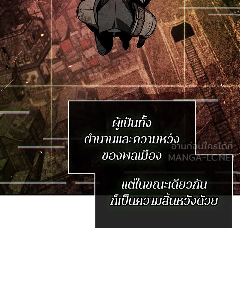 Omniscient Reader อ่านชะตาวันสิ้นโลก ตอนที่ 38 นักปฏิวัติตัวปลอม (1) รูปที่ 3
