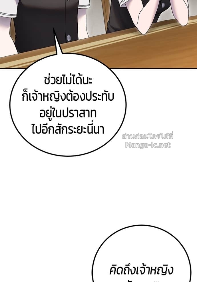 Doujin-Lc- อ่าน โดจิน มังฮวา เกาหลี ญี่ปุ่น จีน แปลไทย แกร่งเกินผู้กล้า แต่ซ่าไม่ได้ ตอนที่ 1 2 3 4 5 6 7 8 9 10 11 12 13 14 ฟรี ไม่มีโฆษณา อ่าน โดจิน Manhwa เกาหลี ญี่ปุ่น จีน เรามีครบ คัดมาให้เน้นๆ โดจิน 18+ รับประกันความฟินโดย Doujin Lc