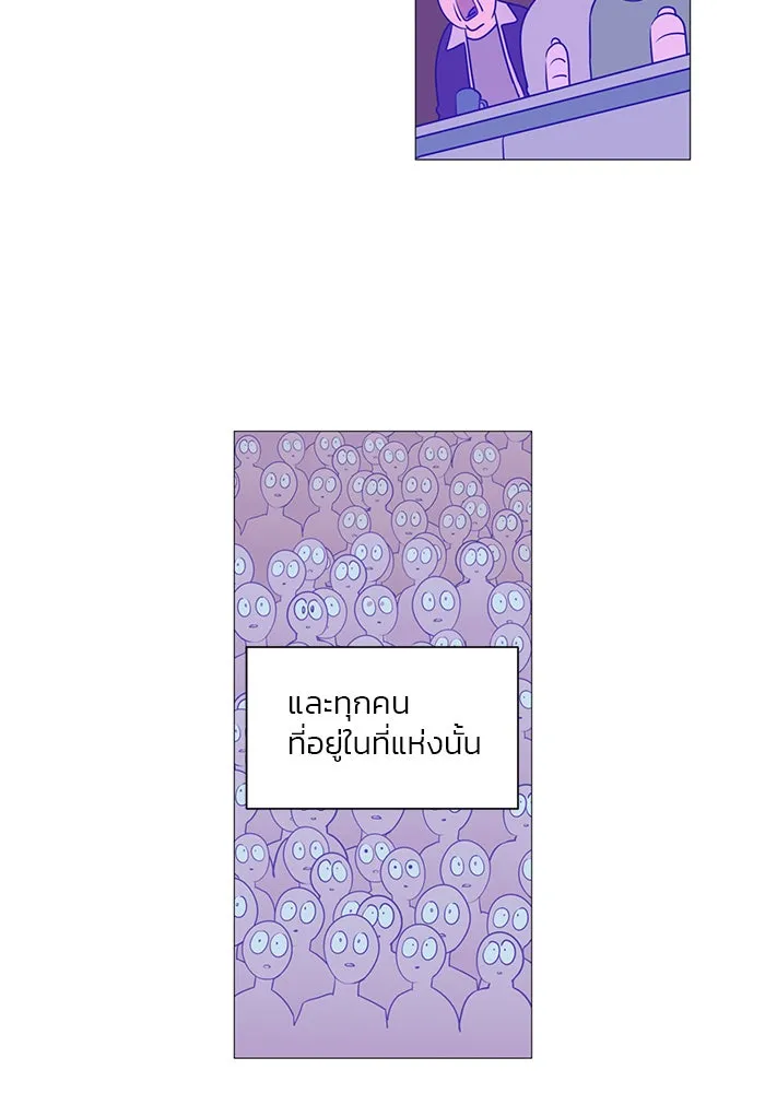 อย่าล้อเล่นกับหัวใจ ตอนที่ 8 รูปที่ 29