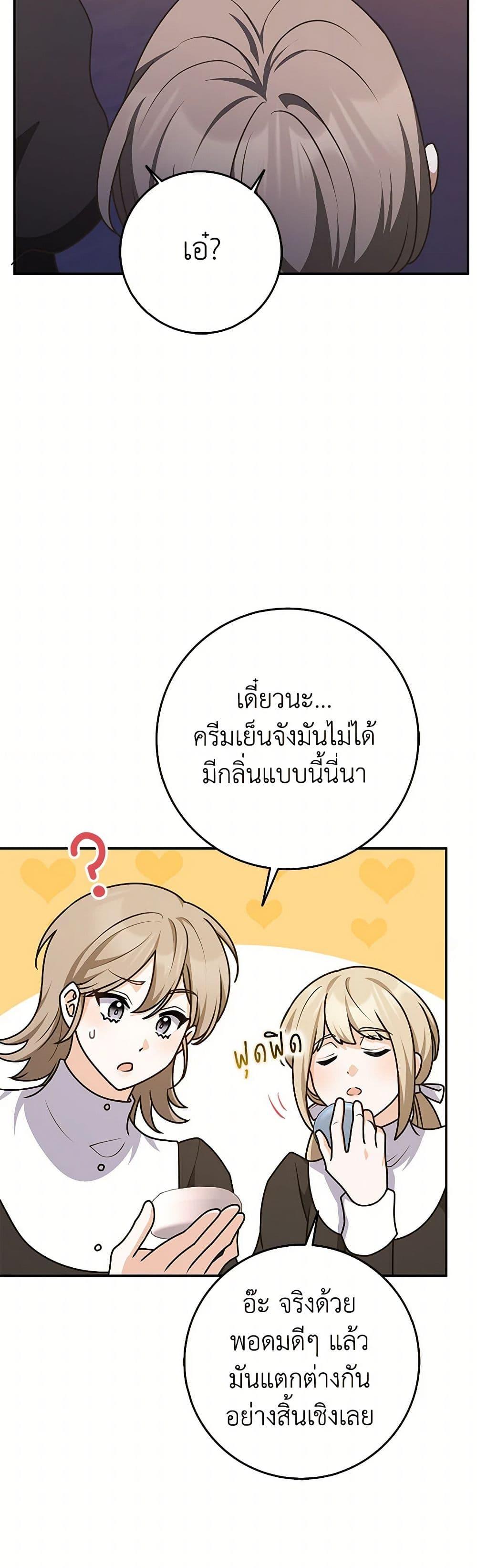Manga-lc-com อ่านมังงะ อ่านการ์ตูน ออนไลน์ ฟรี Friends Shouldn’t Act This Way ตอนที่ 1 2 3 4 5 6 7 8 9 10 11 12 13 14 ฟรี ไม่มีโฆษณา Manga-lc - อ่าน มังงะ อ่าน การ์ตูน ออนไลน์ อ่านมังงะ ฟรี