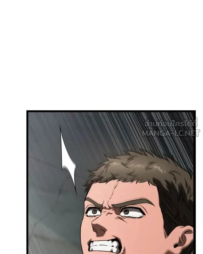 โทษที พื้นที่นี้ ตอนที่ 30 รูปที่ 19