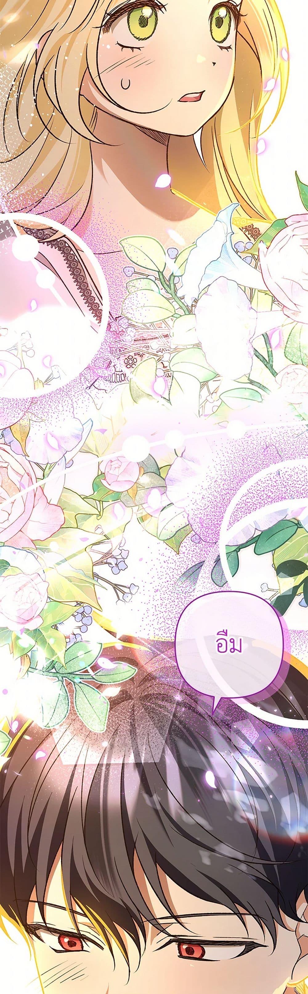 Manga-lc-com อ่านมังงะ อ่านการ์ตูน ออนไลน์ ฟรี The Male Lead Proposed to Me ตอนที่ 1 2 3 4 5 6 7 8 9 10 11 12 13 14 ฟรี ไม่มีโฆษณา Manga-lc - อ่าน มังงะ อ่าน การ์ตูน ออนไลน์ อ่านมังงะ ฟรี