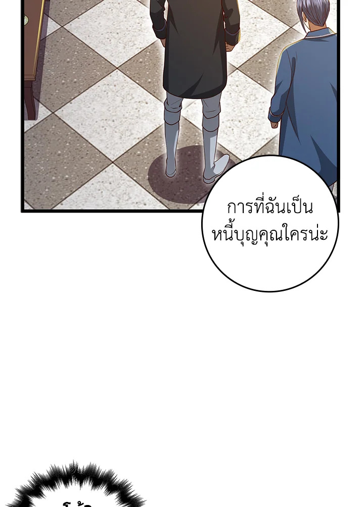 Manga-lc-com อ่านมังงะ อ่านการ์ตูน ออนไลน์ ฟรี The Lord of Coins ตอนที่ 1 2 3 4 5 6 7 8 9 10 11 12 13 14 ฟรี ไม่มีโฆษณา Manga-lc - อ่าน มังงะ อ่าน การ์ตูน ออนไลน์ อ่านมังงะ ฟรี