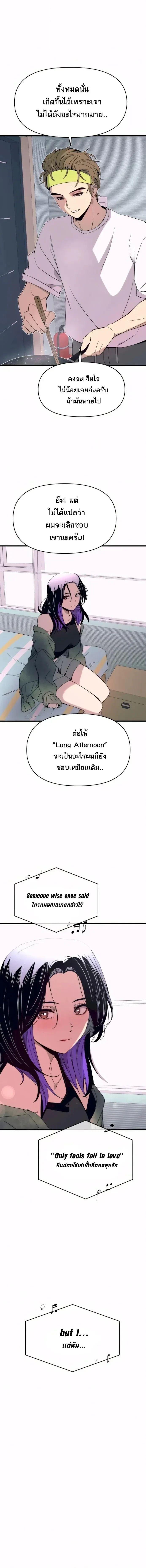 Manga-lc-com อ่านมังงะ อ่านการ์ตูน ออนไลน์ ฟรี My Bias Gets on the Last Train ตอนที่ 1 2 3 4 5 6 7 8 9 10 11 12 13 14 ฟรี ไม่มีโฆษณา Manga-lc - อ่าน มังงะ อ่าน การ์ตูน ออนไลน์ อ่านมังงะ ฟรี