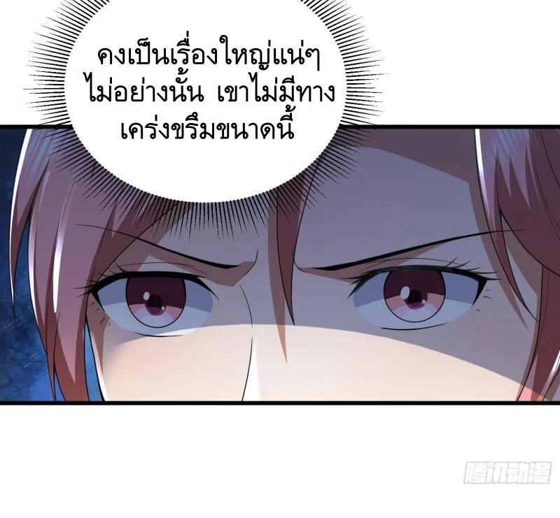 Manga-lc-com อ่านมังงะ อ่านการ์ตูน ออนไลน์ ฟรี The First Order ตอนที่ 1 2 3 4 5 6 7 8 9 10 11 12 13 14 ฟรี ไม่มีโฆษณา Manga-lc - อ่าน มังงะ อ่าน การ์ตูน ออนไลน์ อ่านมังงะ ฟรี