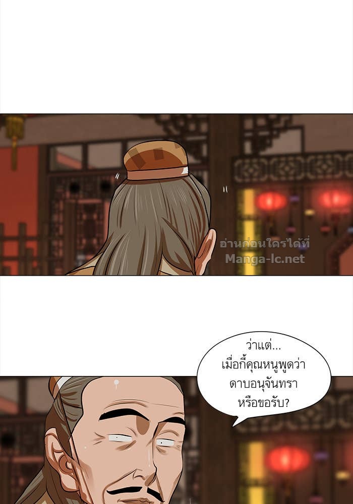 Doujin-Lc- อ่าน โดจิน มังฮวา เกาหลี ญี่ปุ่น จีน แปลไทย องครักษ์แห่งอัครสกุลจาง ตอนที่ 1 2 3 4 5 6 7 8 9 10 11 12 13 14 ฟรี ไม่มีโฆษณา อ่าน โดจิน Manhwa เกาหลี ญี่ปุ่น จีน เรามีครบ คัดมาให้เน้นๆ โดจิน 18+ รับประกันความฟินโดย Doujin Lc